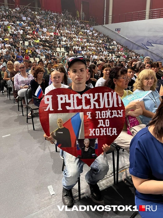 Источник: Алиса Князева / VLADIVOSTOK1.RU