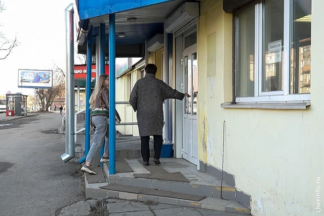 Источник: st.cherinfo.ru