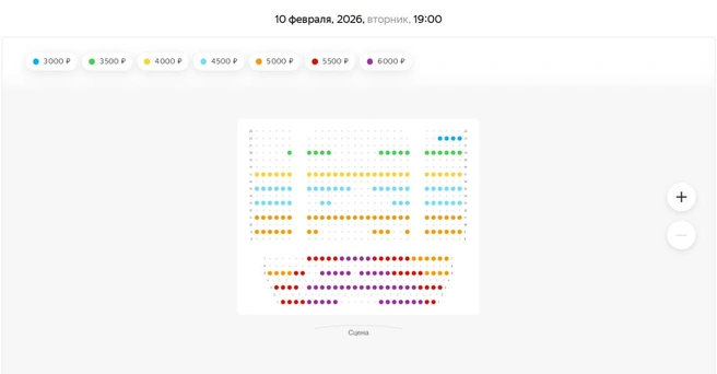 Источник: afisha.yandex.ru