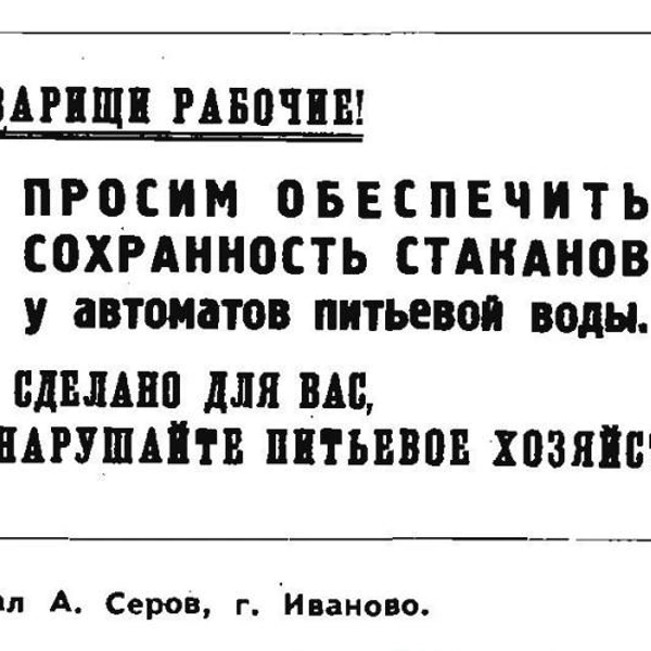 Источник: «Крокодил»