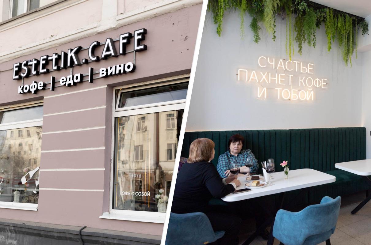 В Тюмени открылось новое кафе, меню Estetic Cafe, сколько стоит завтрак,  куда сходить в Тюмени - 14 апреля 2024 - 72.ру