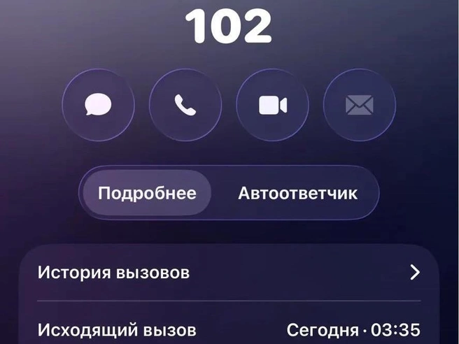 В 3:30 утра жители потеряли терпение из-за шума | Источник: читатель 74.RU