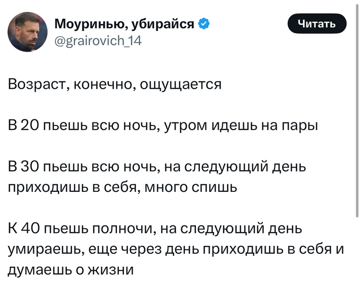 Источник: Twitter (X)