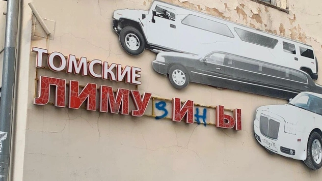18 картинок недели и «ми целий»