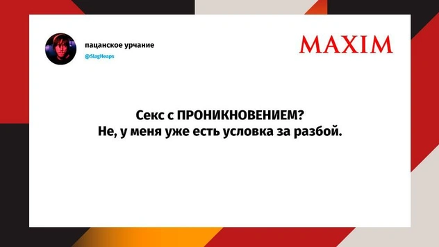 Шутки понедельника и вегетососудистая deathтония