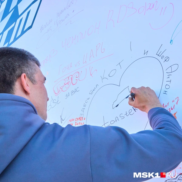 Источник: Дмитрий Толстошеев / MSK1.RU