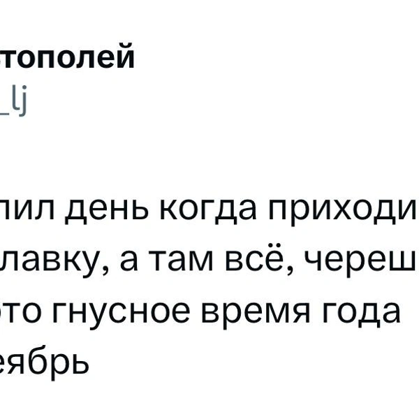 Источник: X (Twitter)