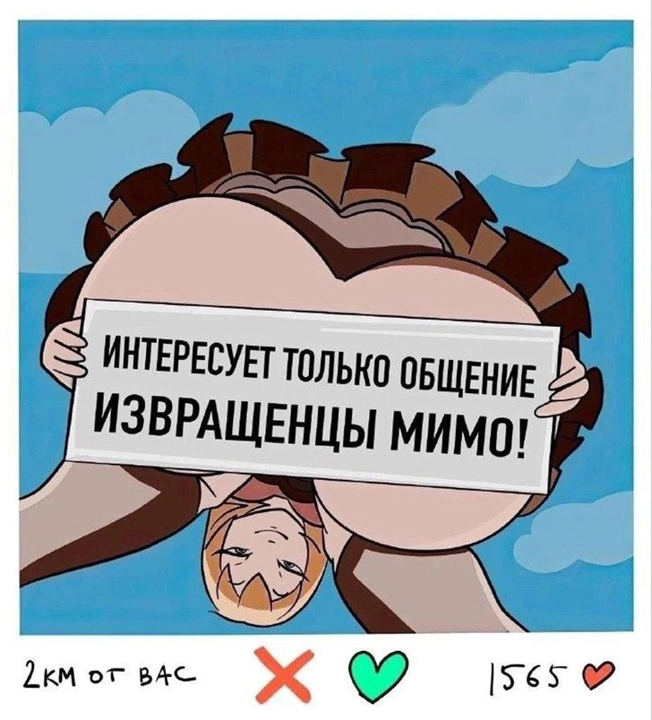 Красивая эротика + Юмор Красивая эротика + Юмор