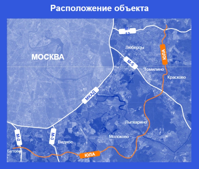 Схема расположения объекта Южно-Лыткаринской автодороги Московской области | Источник: «СтальМост»