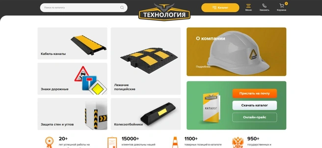 Фирма занимается даже производством дорожных знаков | Источник: idn500.ru