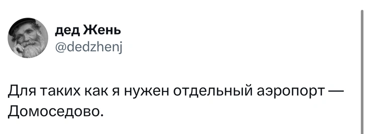 Источник: X (Twitter)