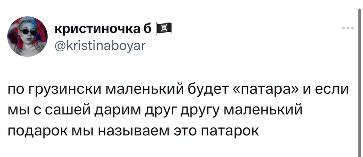 Шутки среды и «пиво бы так не поступило»