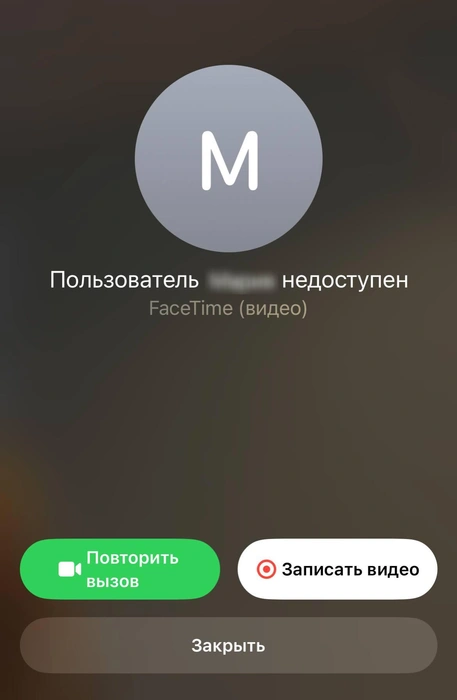 Источник: Скриншот