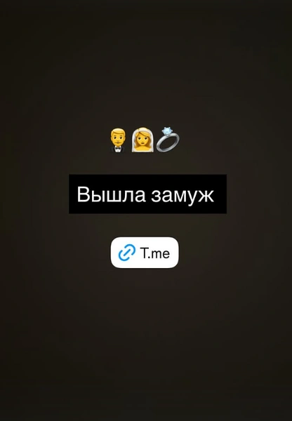 Ксения и Николай расписались 3 июня