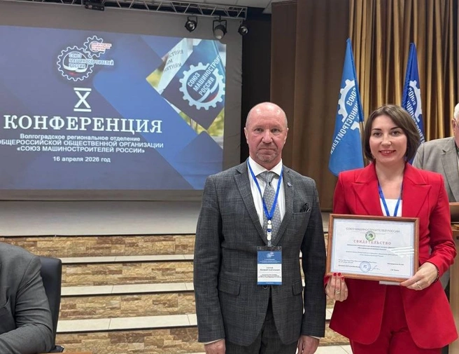 Перед участниками конференции выступила ректор института Лидия Шамрай-Курбатова | Источник: «Волгоградский институт бизнеса»