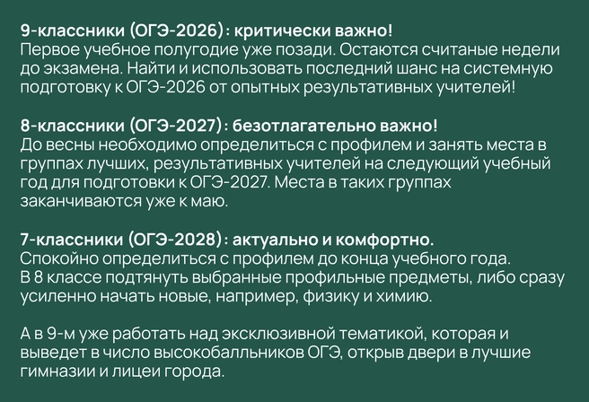 Чем раньше принять новые правила игры, тем больше шансов удачно встроиться в новую реальность, взяв от нее максимум | Источник: Ирина Калмыкова