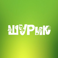 Аватарка Шурик