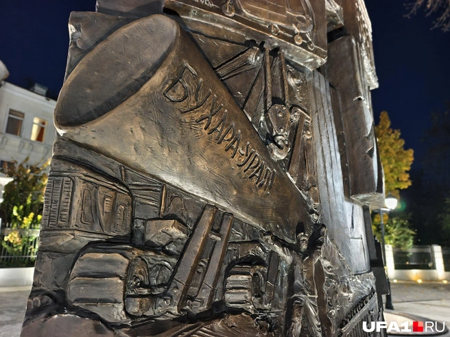 Источник: Булат Салихов / UFA1.RU