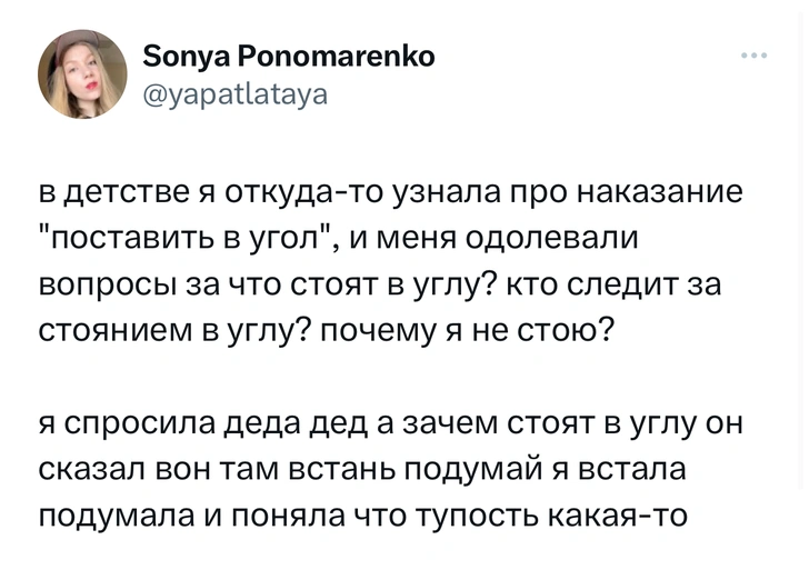 Шутки четверга и «недокись водорода»