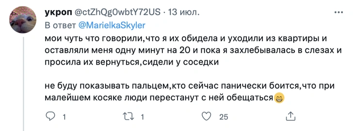 «Вырастешь — поймешь»: россияне рассказали, какие методы воспитания их травмировали