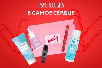 «Миром правит любовь» и «В самое сердце»: Psychologies и NewBeautyBox выпустили новый дуэт боксов