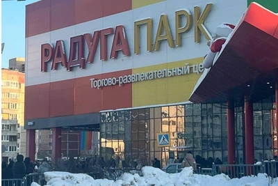 Raduga Park Shopping Center Evacuated in Yekaterinburg