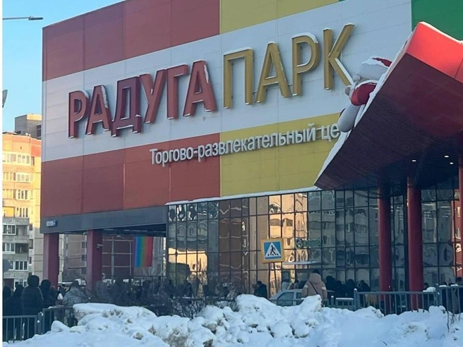 Эвакуированные посетители и сотрудники у торгового центра | Источник: читательница E1.RU