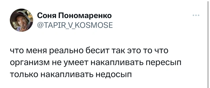 Источник: Twitter (X)