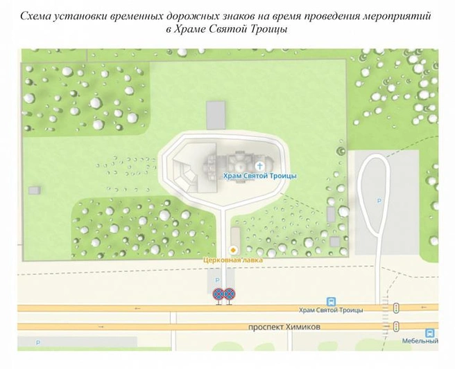 Источник: пресс-служба администрации Кемерова
