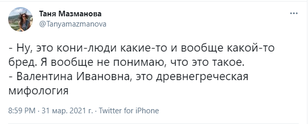 Лучшие шутки про отзыв Валентины Матвиенко о песне Манижи для «Евровидения»