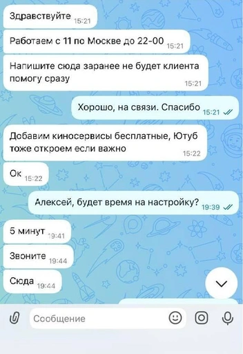 Алексей работал строго с 10:00 до 22:00 по Москве | Источник: Сергей Уланов / NGS.RU