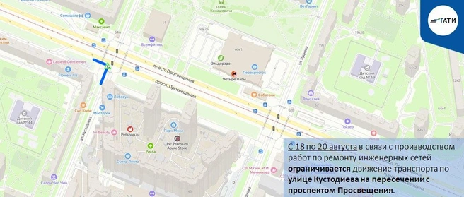 Источник: ГАТИ Петербурга