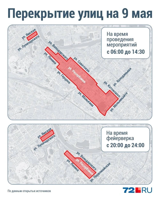 Источник: Дмитрий Гладышев / Городские медиа