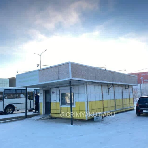 Источник: КримЯкутия / t.me