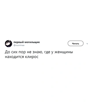 Шутки среды и испанский ремонт