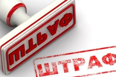 УК на Камчатке оштрафовали за просрочку уплаты штрафов