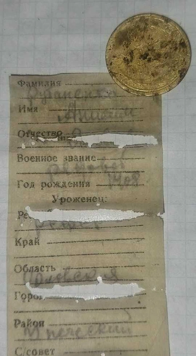 Смертный медальон красноармейца | Источник: предоставлено волонтерами