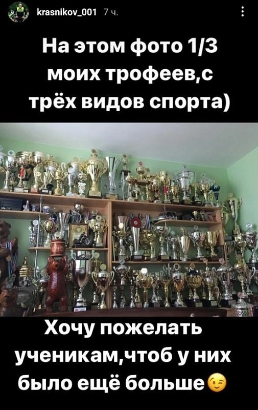 Для такого количества кубков нужна отдельная комната | Источник: Минспорта Башкирии
