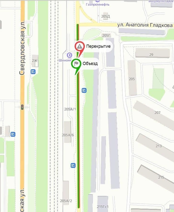 Перекрытие может привести к пробкам, однако ремонт необходим | Источник: СГК