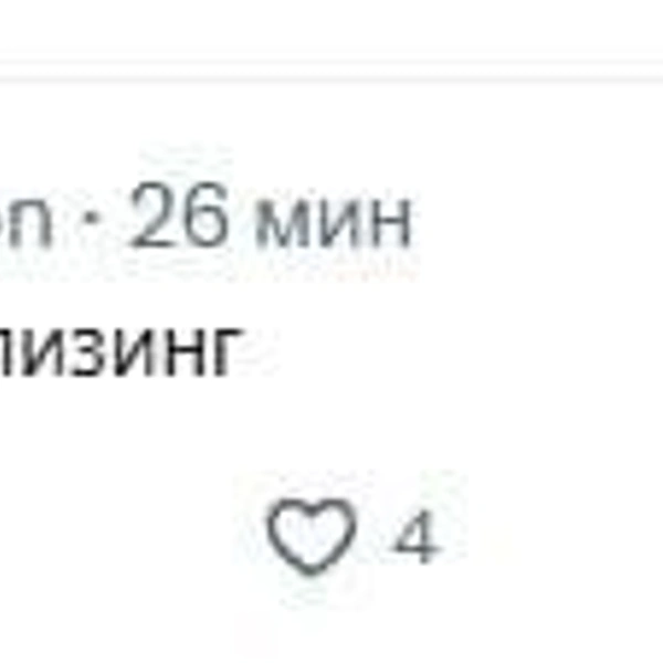 Источник: «Я не понимаю это смешно или уже нет!!» / Telegram