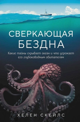 Читайте книгу целиком