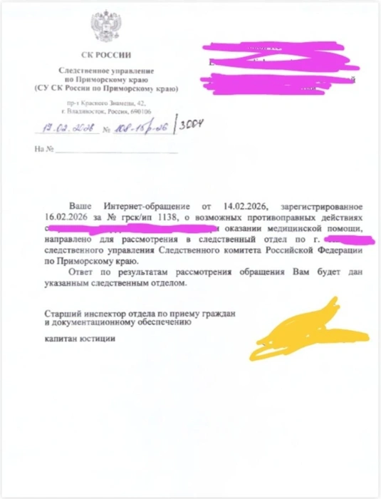 Источник: pikabu.ru