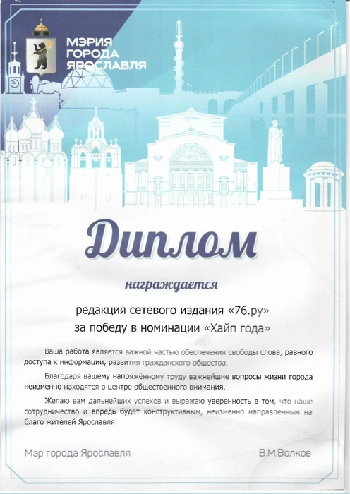 Источник: Редакция сайта
