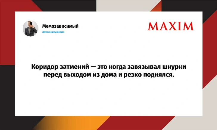 Шутки вторника и химозный растворимый сок | Источник: X (Twitter)