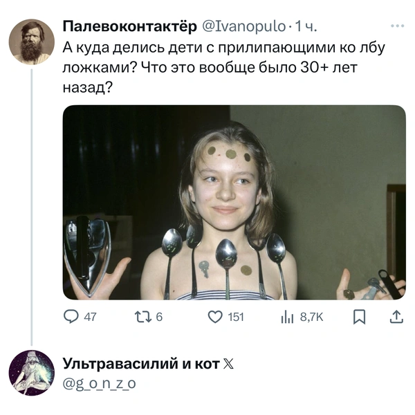 Источник: X (Twitter)