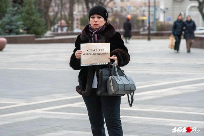 После пикета администрация города принялась выкупать квартиры, а с несогласными начала судиться | Источник: Евгений Вдовин / 161.RU