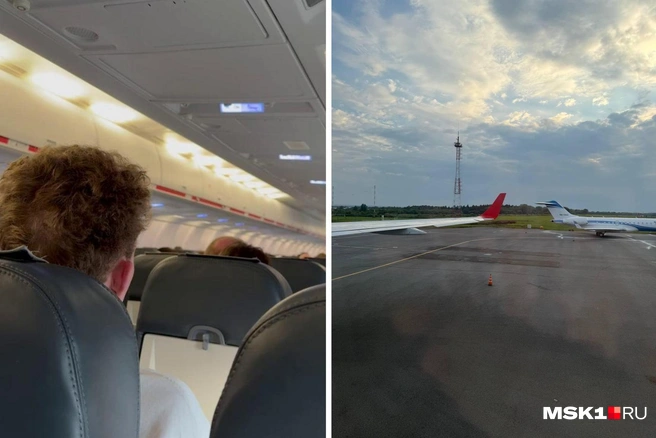 Рейсу отказали в посадке на ближайших запасных аэродромах | Источник: читательница MSK1.RU
