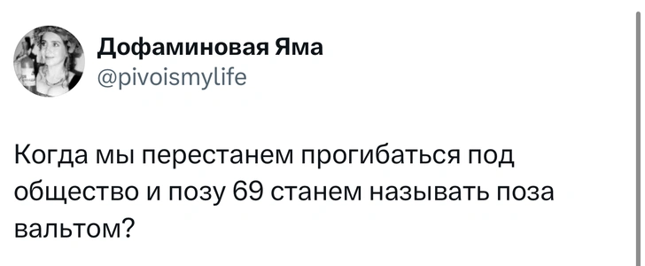 Источник: X (Twitter)