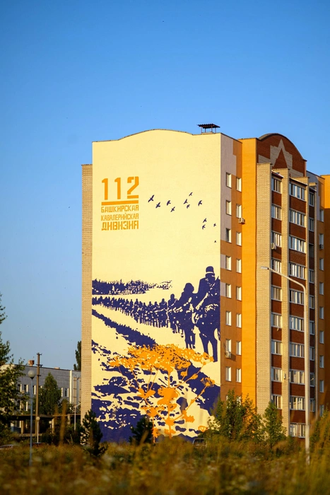 № 1&nbsp;— Кирилл Ильин: «Всадники», Республика Башкортостан | Источник: formartpfo.ru