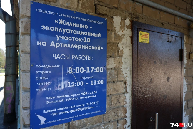 В ЖЭУ не захотели говорить о песке во дворе | Источник: Наталья Лапцевич